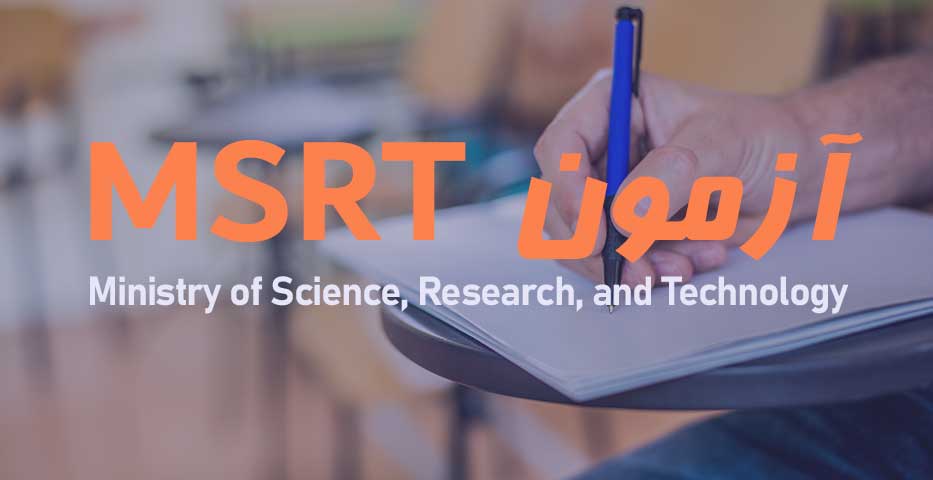 دوره تخصصی EPT & MRST 4